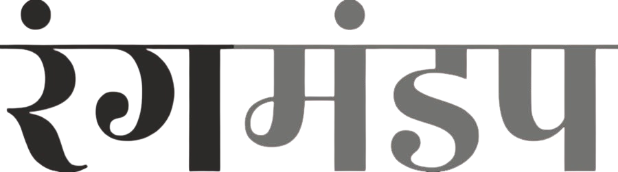 Rangmandap Logo